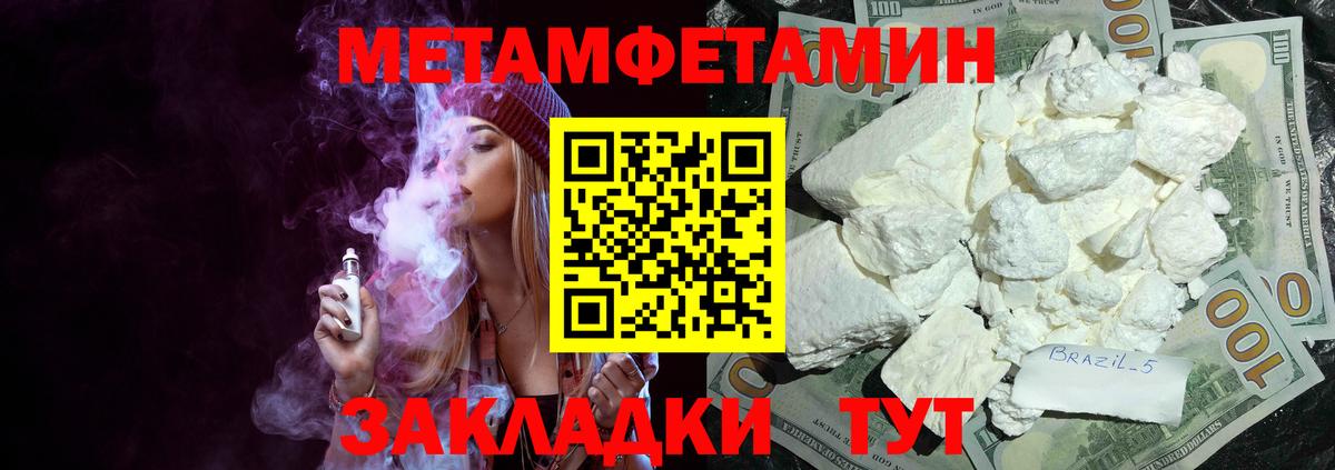Amphetamine Розовый Выкса