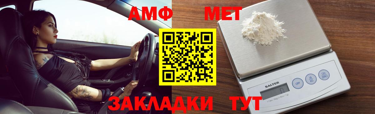 Выкса  Amphetamine 97%  АМФ  Вход с VPN 