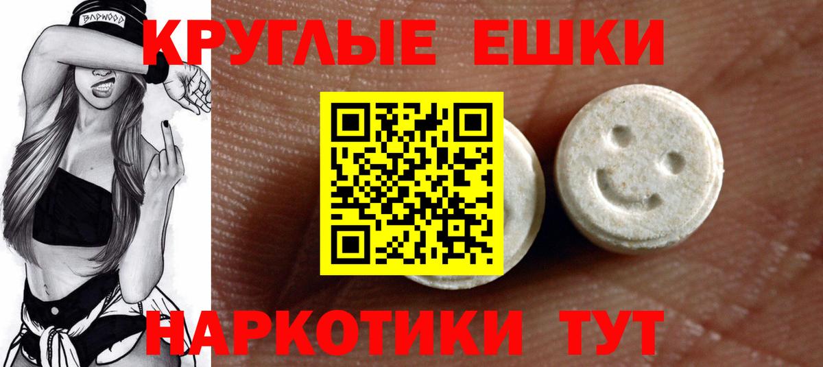 Выкса  Экстази TESLA  Вход с VPN  наркотики  Экстази louis Vuitton  Ecstasy 