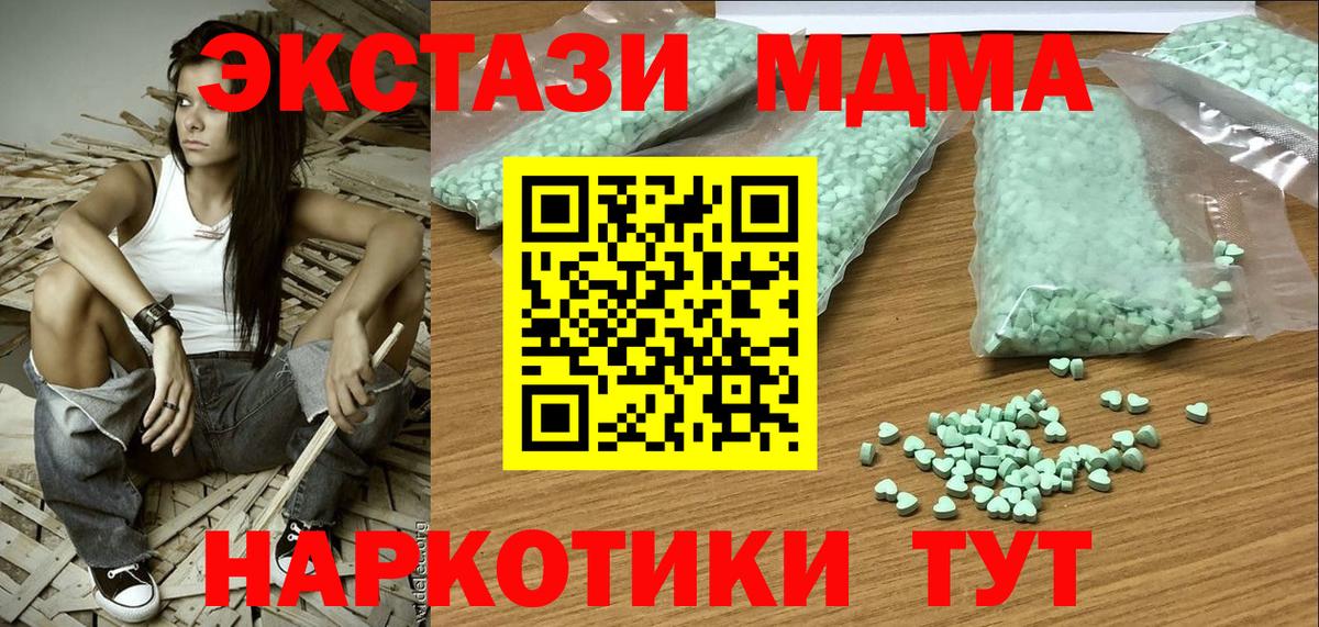 Ecstasy XTC Выкса