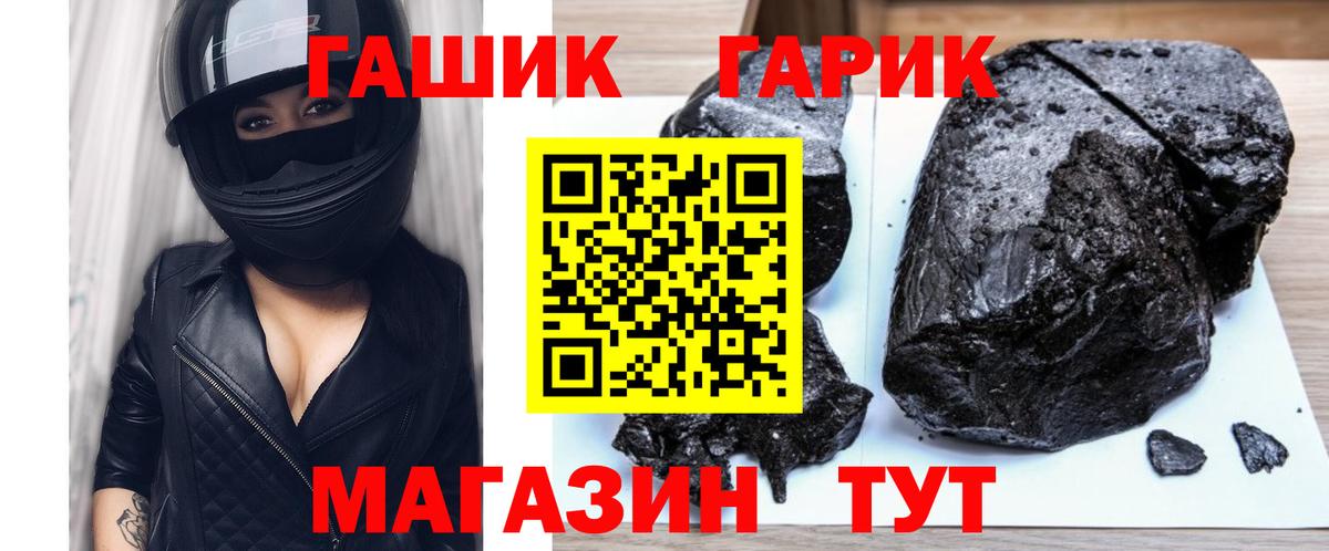 Гашиш индика сатива Выкса