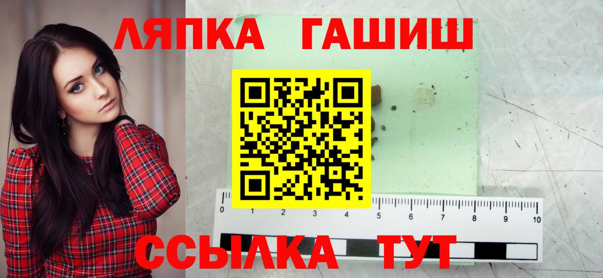 ГАШ гарик  Гашиш гашик  Выкса  ГАШИШ  Вход с VPN 