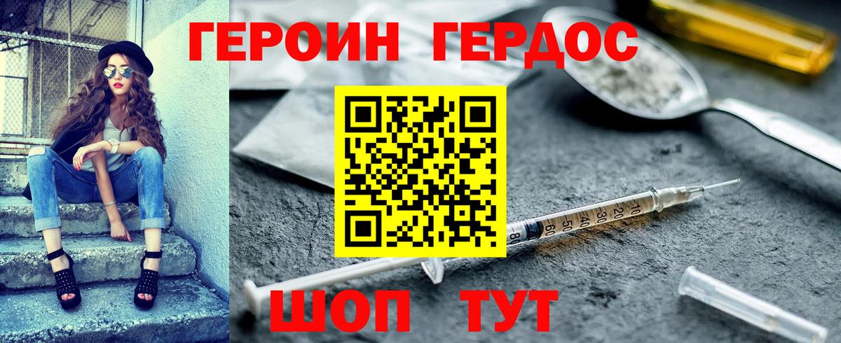Cocaine  ГАШ  Вход с VPN  ЭКСТАЗИ  Меф   Выкса  Каннабис  ГАШИШ 