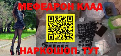 бутират Ликино-Дулёво
