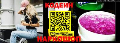 бошки Ливны