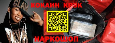 бутират Ликино-Дулёво