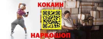 бошки Ливны
