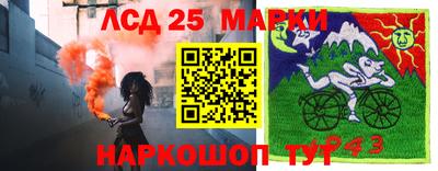 бошки Ливны