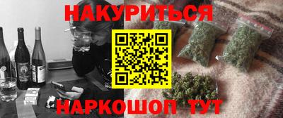 бутират Ликино-Дулёво