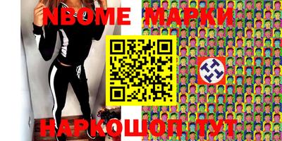 бошки Ливны