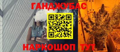 бошки Ливны