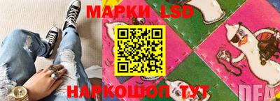 бошки Ливны