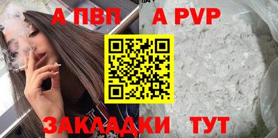 бутират Ликино-Дулёво
