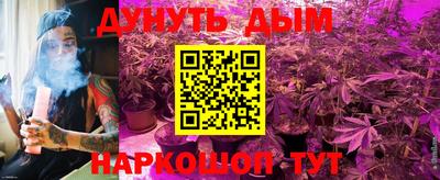 бошки Ливны