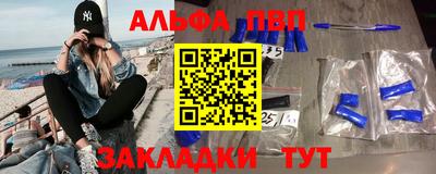 бутират Ликино-Дулёво