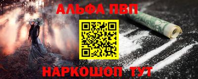бошки Ливны