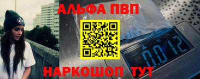 бошки Ливны