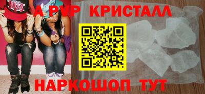 бошки Ливны