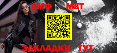 бутират Ликино-Дулёво
