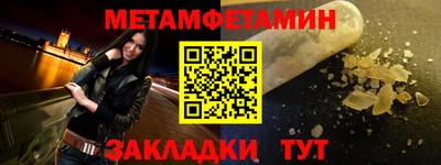 бутират Ликино-Дулёво