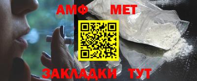 бошки Ливны