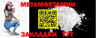бутират Ликино-Дулёво