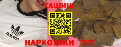 бошки Ливны