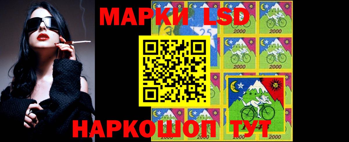 Лсд 25 экстази кислота Выкса