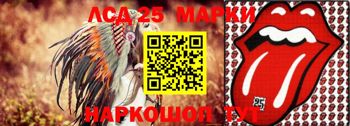 LSD-25 экстази кислота  ЛСД экстази  LSD-25 экстази ecstasy  Выкса  Вход с VPN 