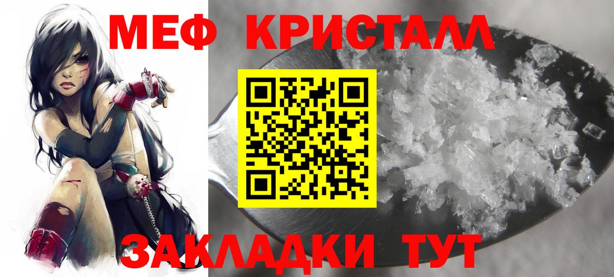 Вейп ТГК Выкса