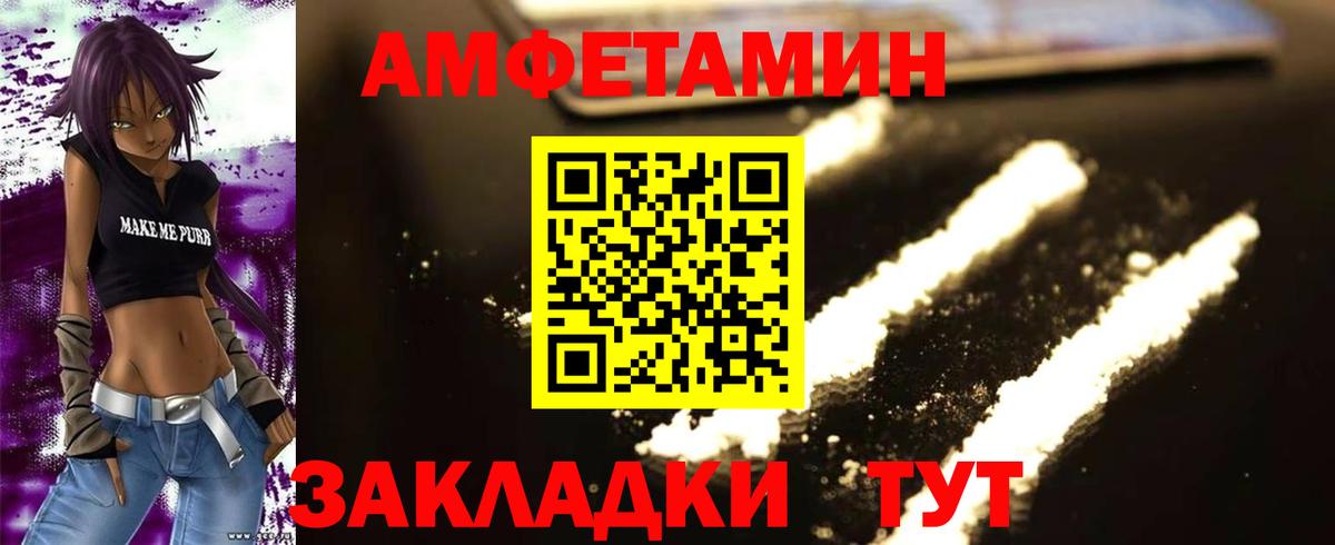 Выкса  Первитин Methamphetamine  Метамфетамин  Вход с VPN 