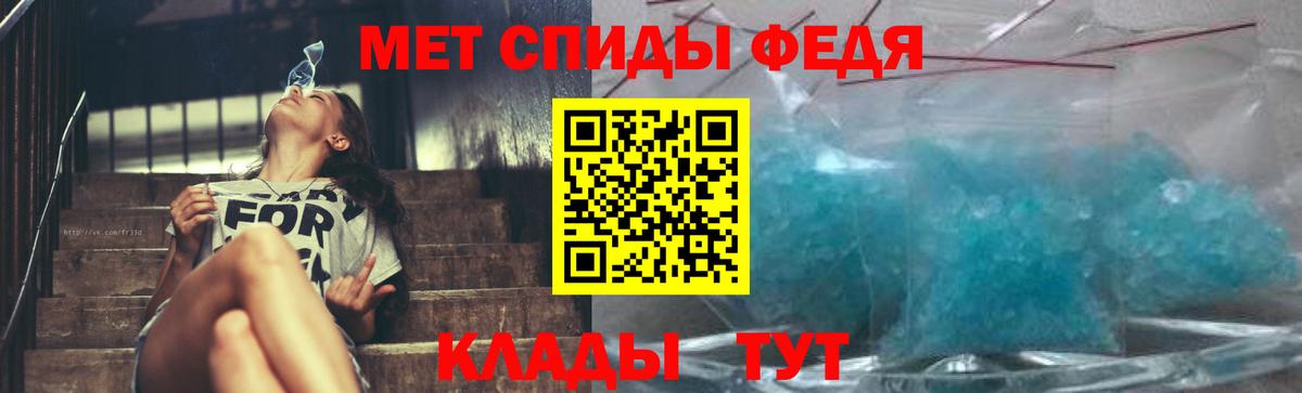 МЕТАМФЕТАМИН витя Выкса