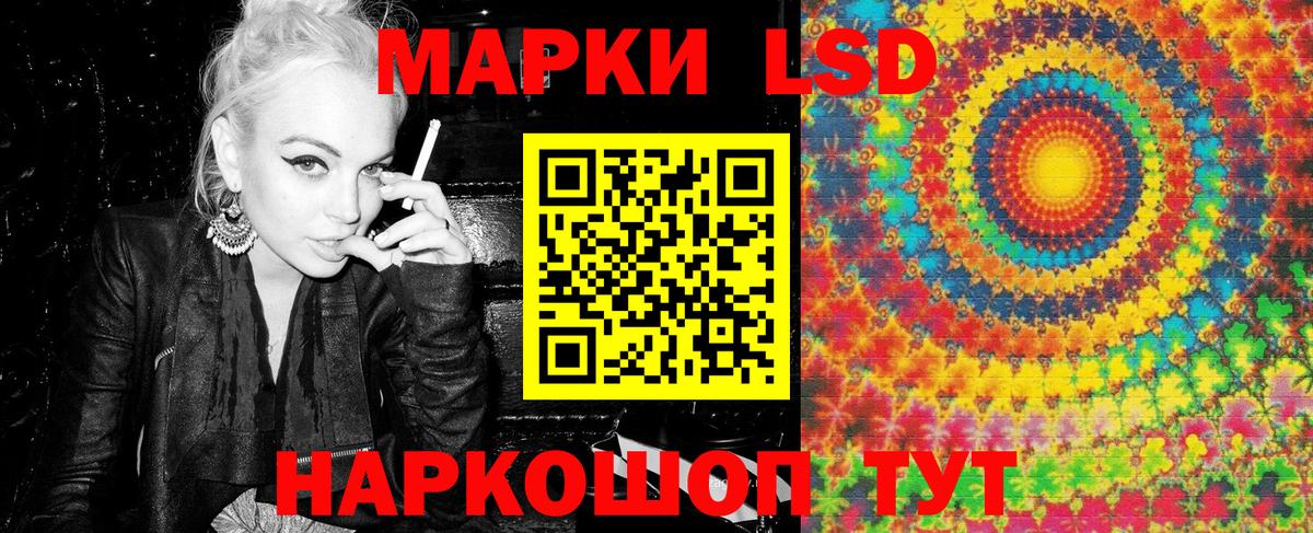 Марки NBOMe 1,8мг Выкса