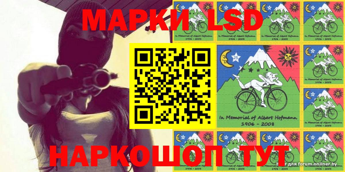 Выкса  Марки NBOMe 1,5мг  дарнет шоп  Вход с VPN 