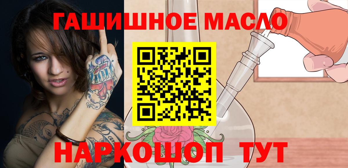 Дистиллят ТГК жижа Выкса