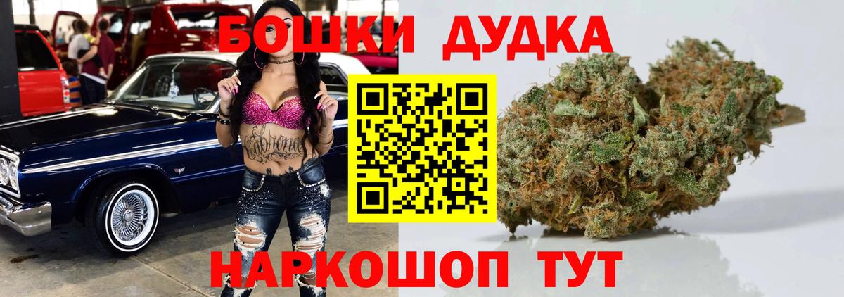 Шишки марихуана конопля  Шишки марихуана сатива  МАРИХУАНА AK-47  Выкса  Конопля семена  Вход с VPN 